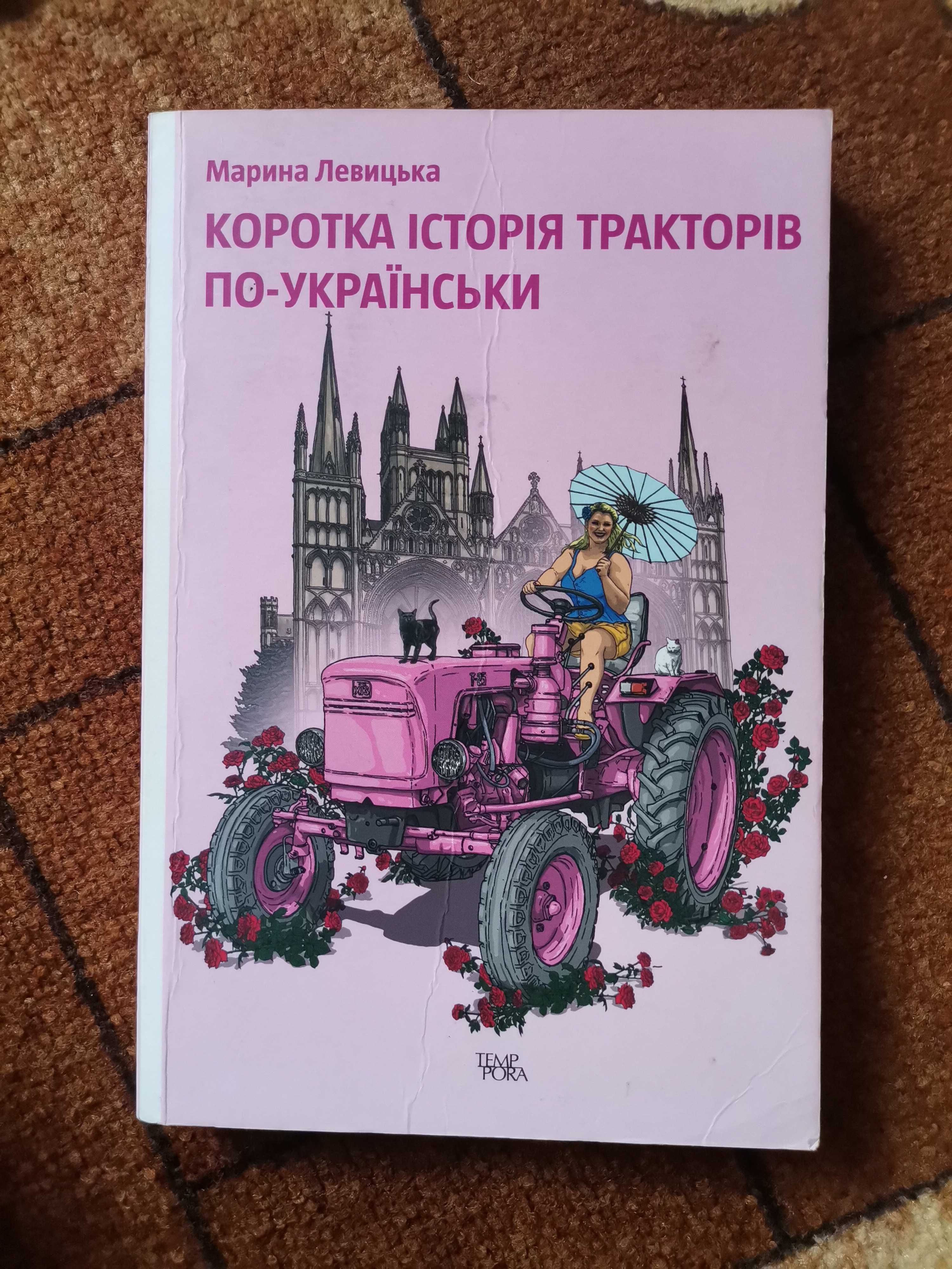 Книги нові і б/у