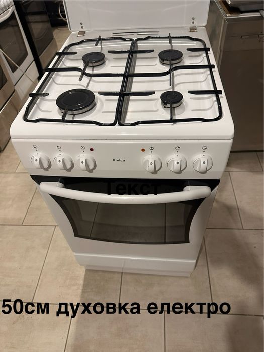 Вживані газові плити і газові врізні поверхні