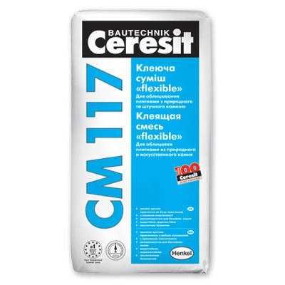 Клей для плитки Ceresit CM-117 25кг. Краща ціна!!!