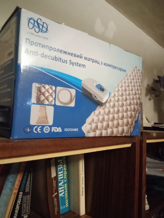Комірчастий протипролежневий матрац з компресором OSD-F-103
OSD-F-103