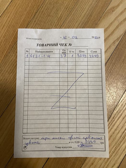 Туфлі лофери.