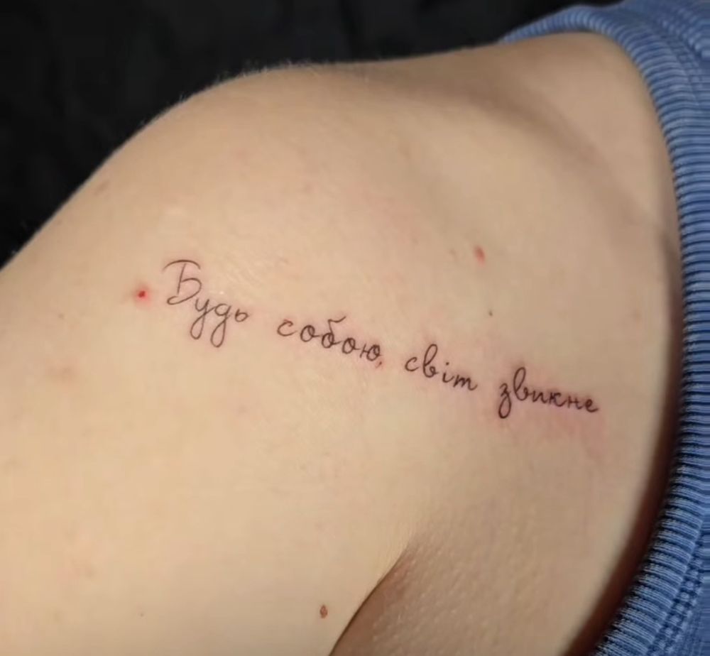 шукаю модель тату  київ