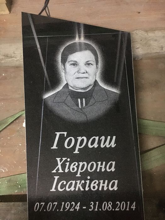 Гравіювання Портретів