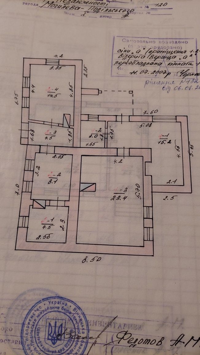 Продам будинок. 16 соток землі. Пожежна частина. 119район.