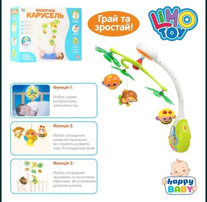 Продам музичний мобіль- нічник Limo Toy і розвиваючий килимок.