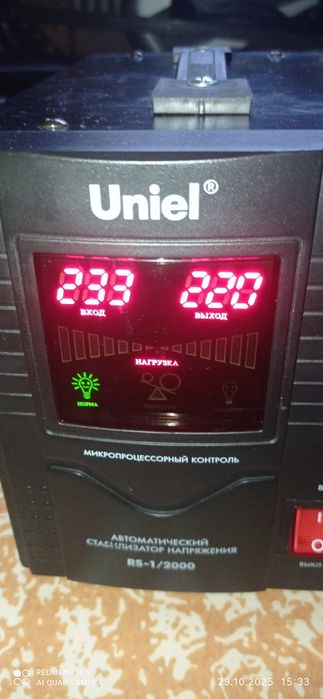 Стабилизатор напряжения Uniel rs1/2000 релейного типа компактный