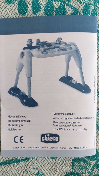 розвиваючий ігровий центр 3 в 1 Chicco Deluxe