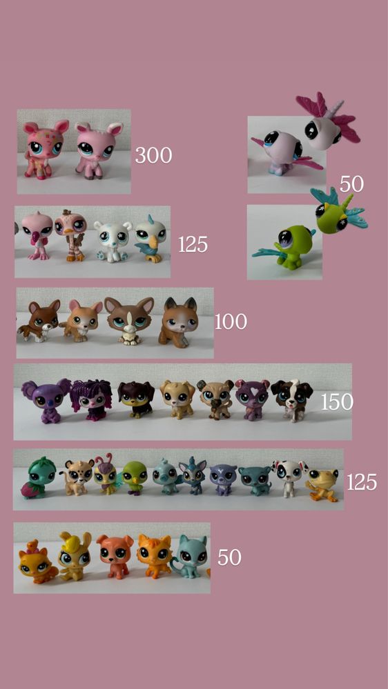 lps лпс фігурки littlest pet shop нове старе покоління