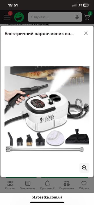 Продам пароочисник