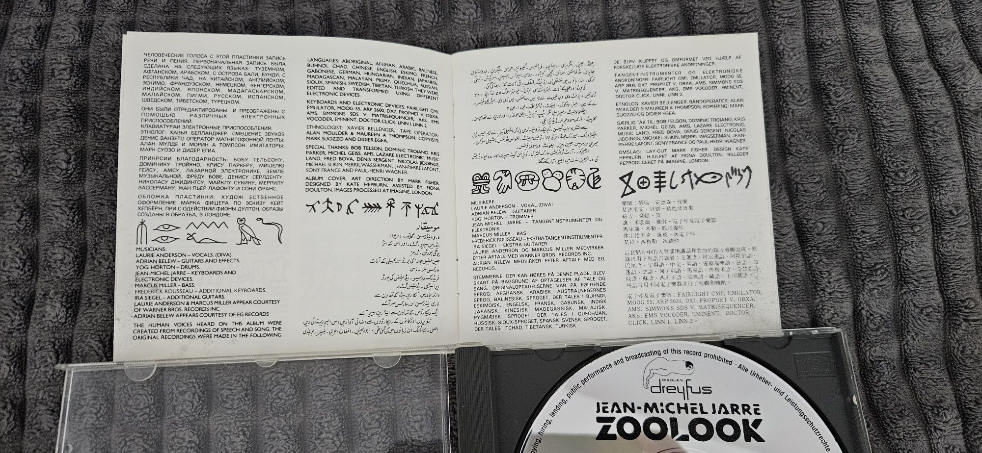 Jean Michel Jarre - Zoolook.