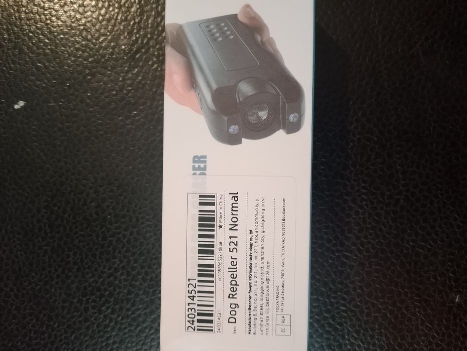 Відлякувач собак ультразвуковий