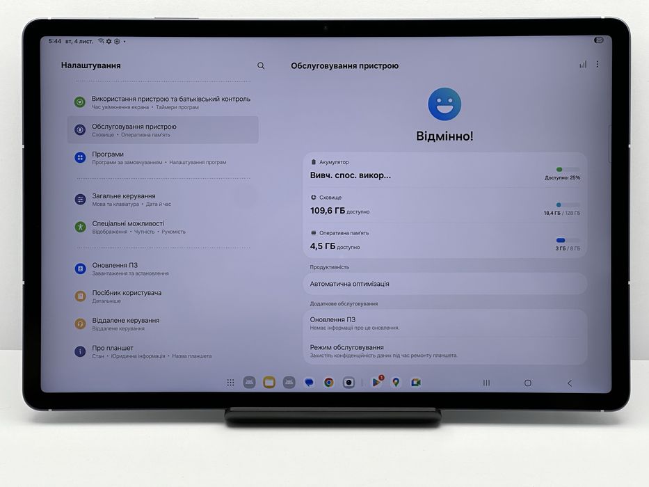 Samsung Galaxy Tab S10 FE Plus 8/128 GB Wi-Fi