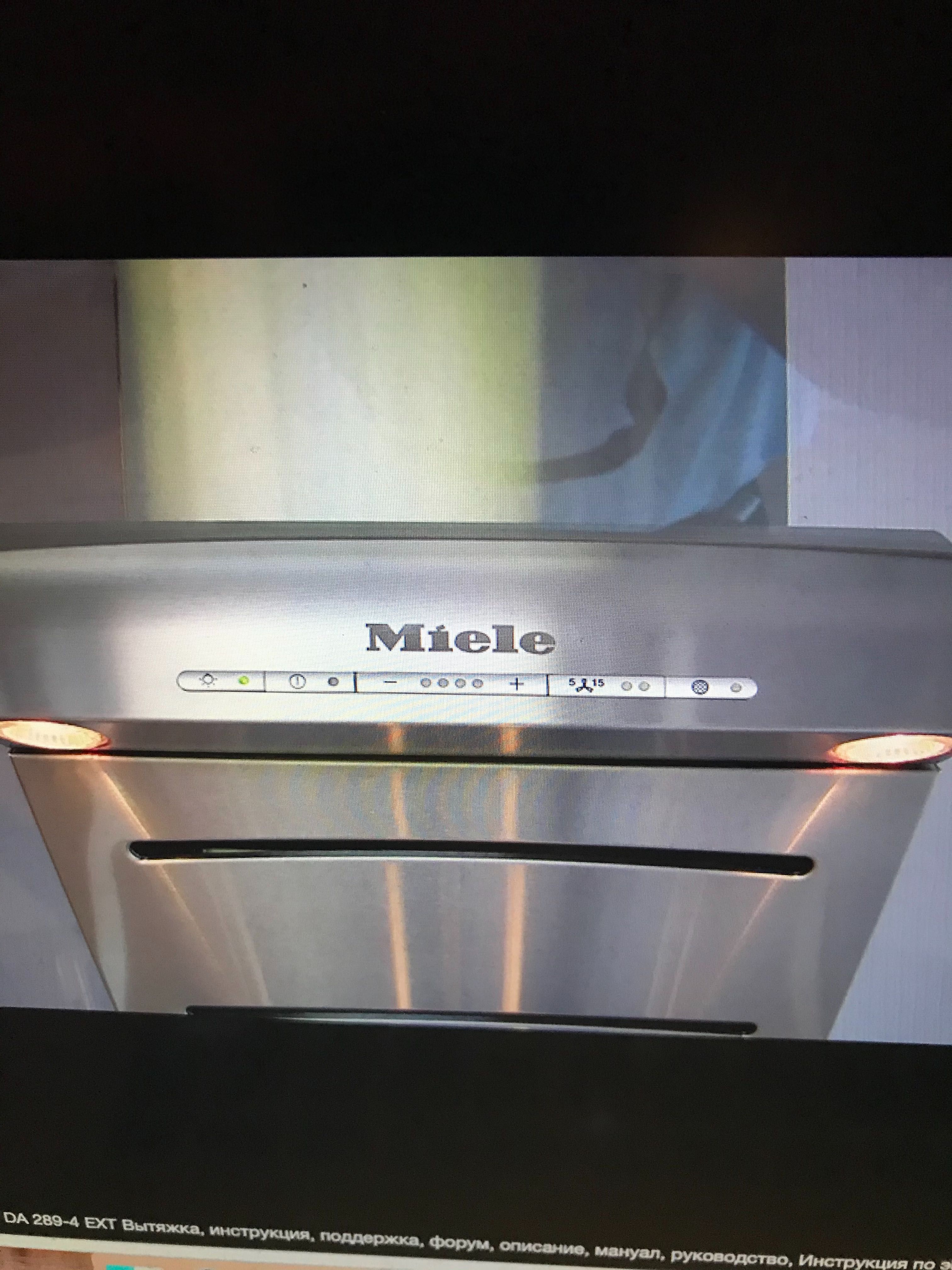 Витяжка кухонна Miele DA 289-4 EXT