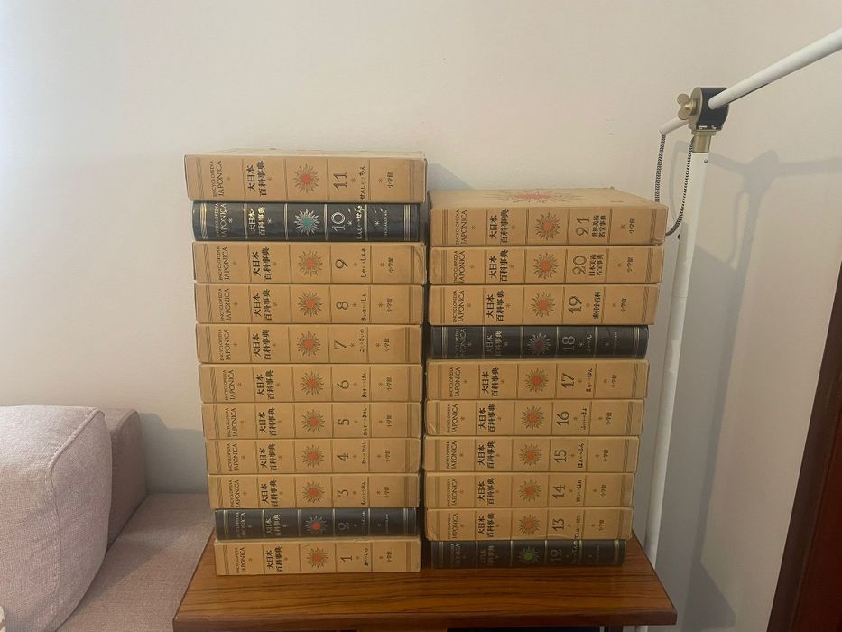 Encyclopedia Japonica Shogakukan -