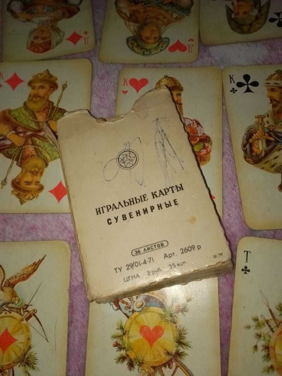 Карты игральные СССР. Русский стиль. 36 шт