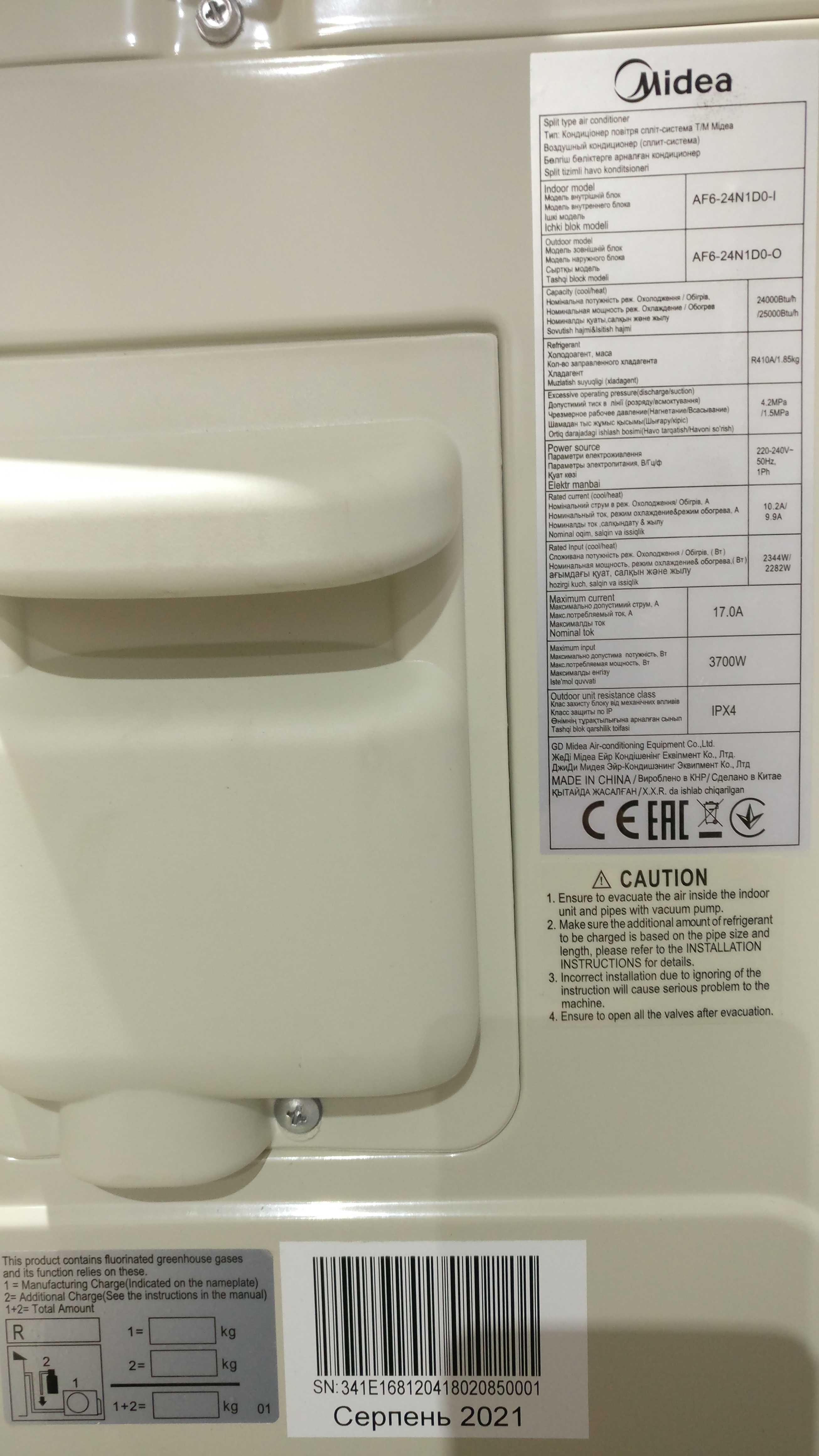 Кондиціонер НОВИЙ інвертор Midea Forest AF6-24N1D0 до 70 м2 монтаж ТО