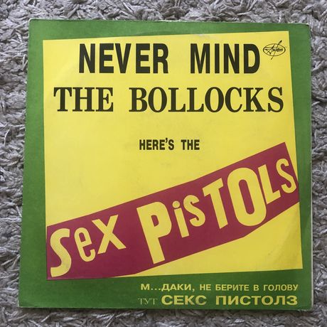 винил Sex Pistols
