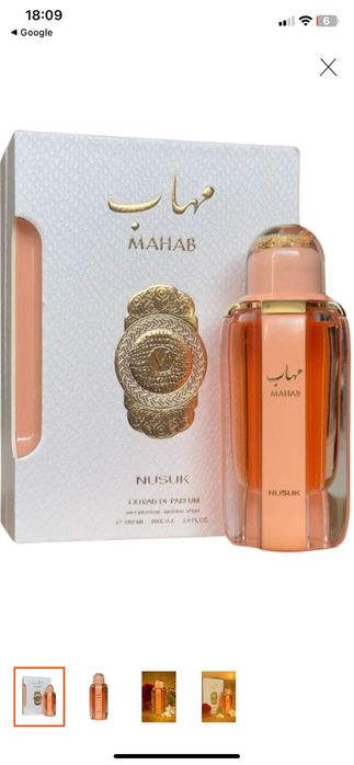 Arabskie perfumy ekstrakt Mahab Nusuk
