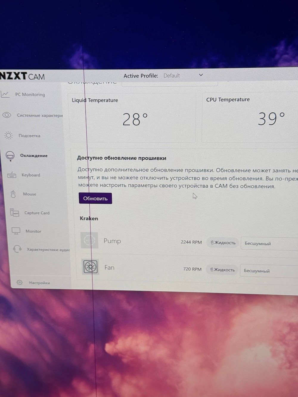 Система рідинного охолодження NZXT Kraken 240 LCD (RL-KN240-B1)