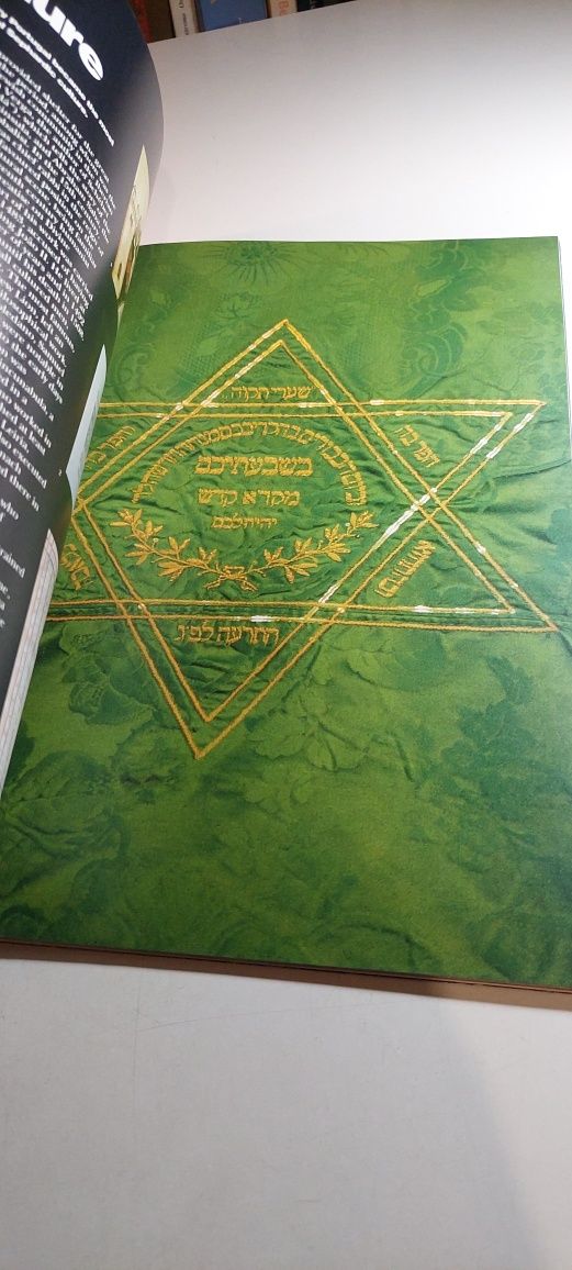 The Jews in Portugal (Turismo de Portugal)