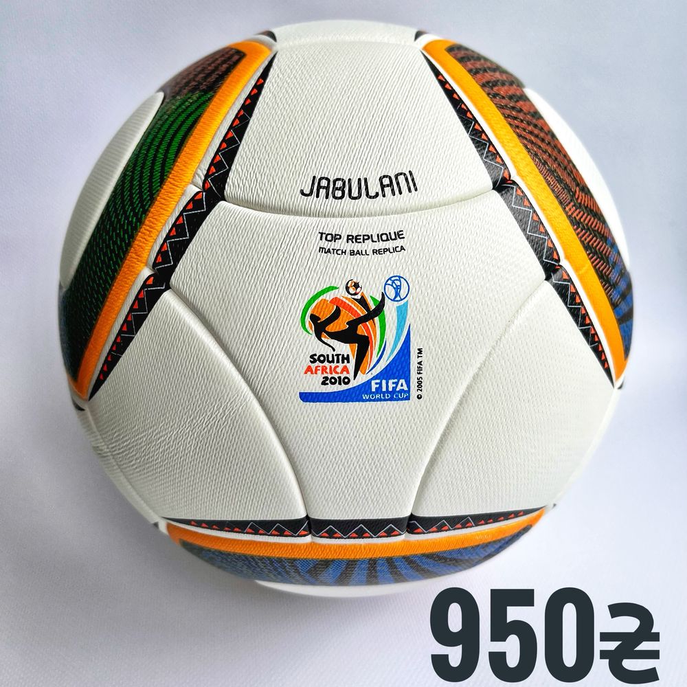 Мʼяч Футбольний Jabulani, DerbyStar Select, EPL, Conext25 Size 5