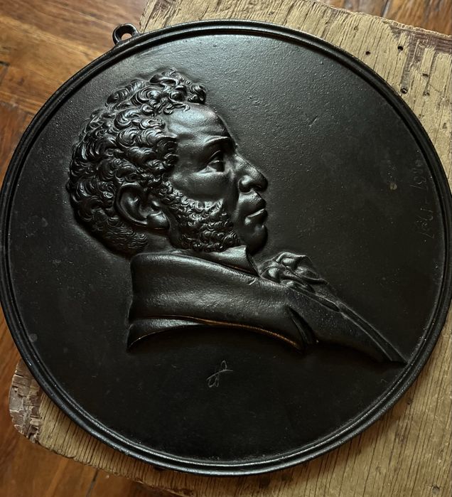 Антиквариат 1956 г.