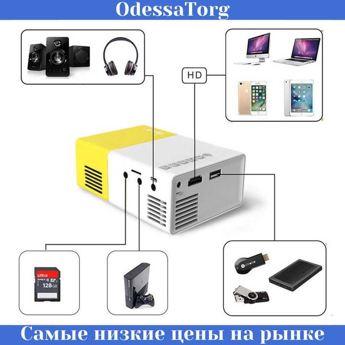 Проектор для дома Мини проектор Проэктор Домашний кинотеатр YJ-300