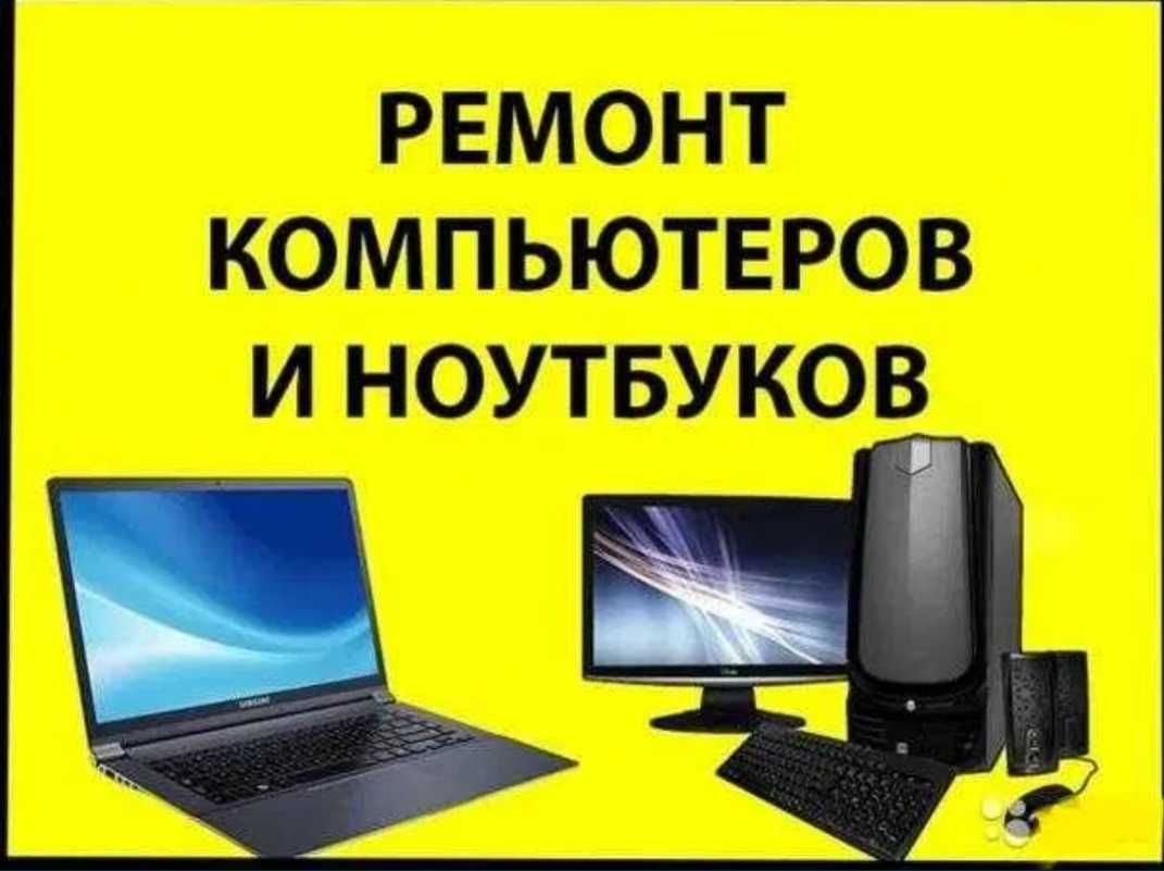 Установка переустановка Windows Виндовс ,Настройка Wi-fi роутера