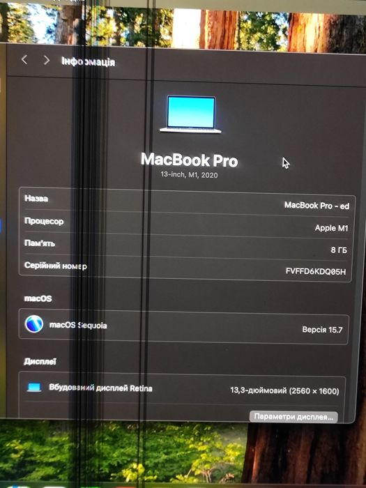 Apple MacBook Pro M1 512Gb Silver