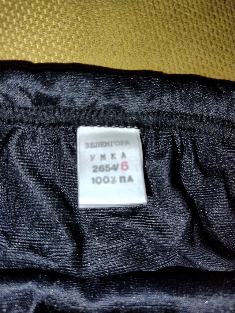 Плавки для плавания Speedo