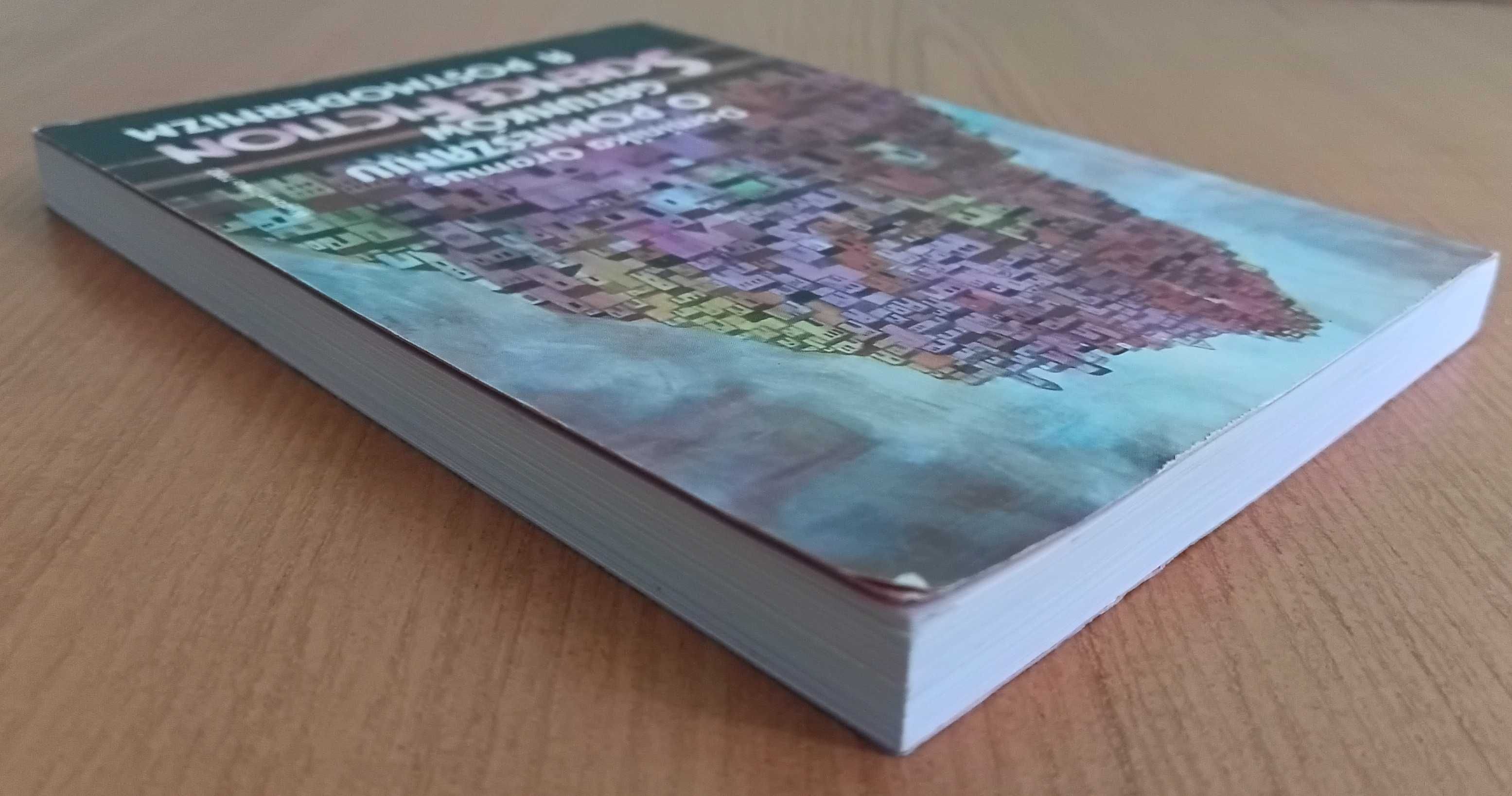 Dominika Oramus "O pomieszaniu gatunków"