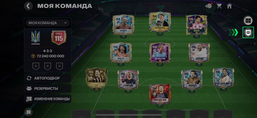 Продам раскрученный аккаунт FC Mobile