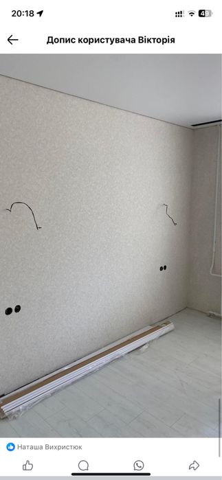 Поклейка обоїв.