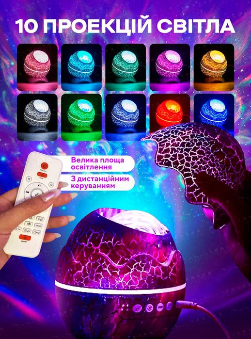 Ночник подарок/usb лампа для детей/колонка 10 цветов/нічник проектор