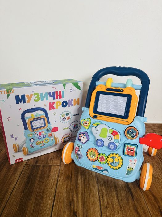 Ходунки, іграшка для дитини