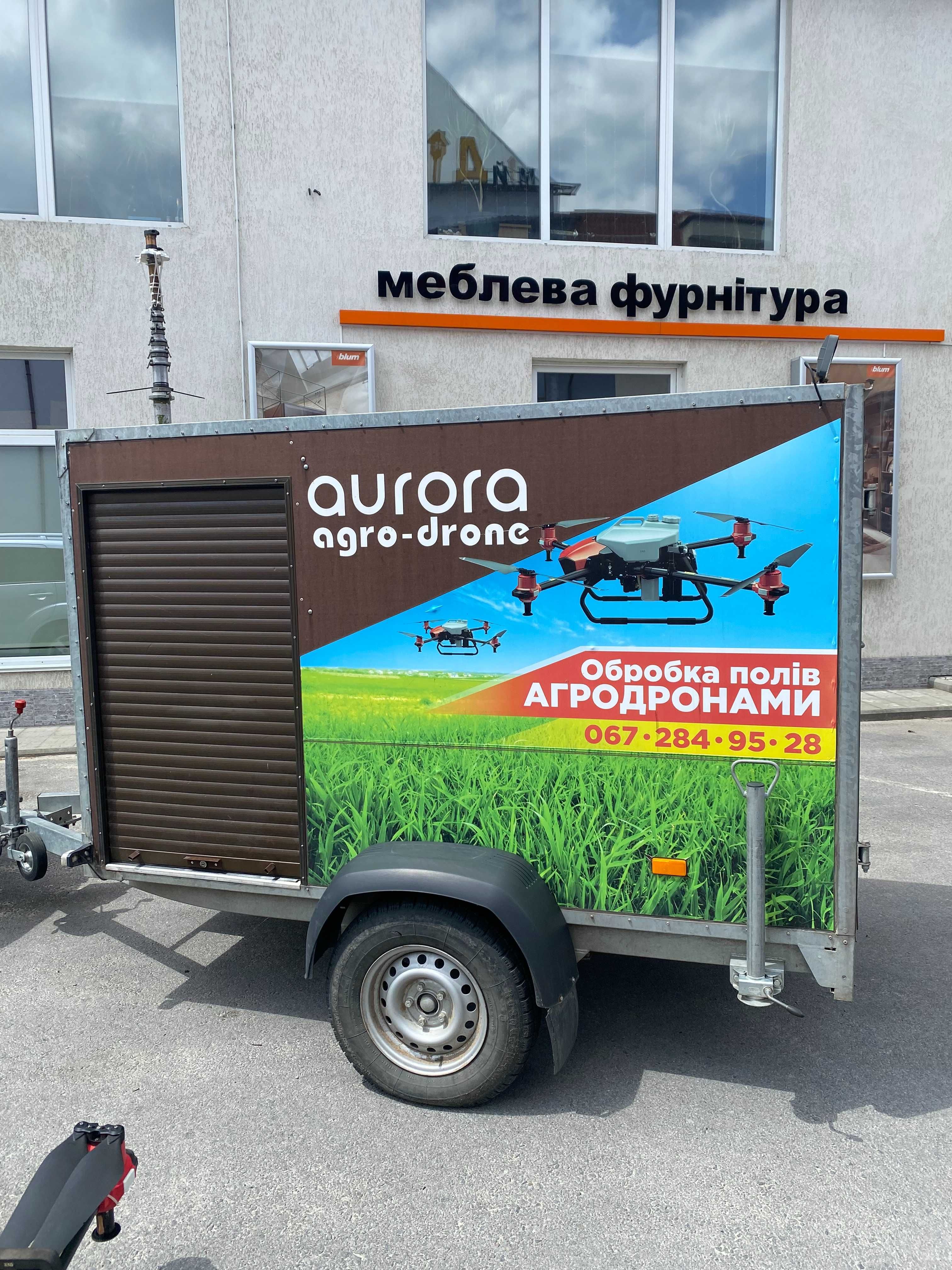 Продам комплекс Агродронів XAG XP2020