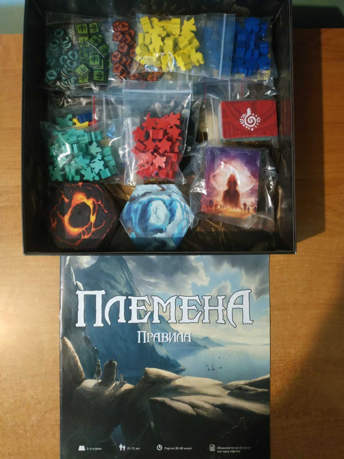 Настольная игра "Племена"