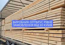 СВІЖОПИЛ струганий брус, дошка, вагонка, доска, руйка, пиломатеріали