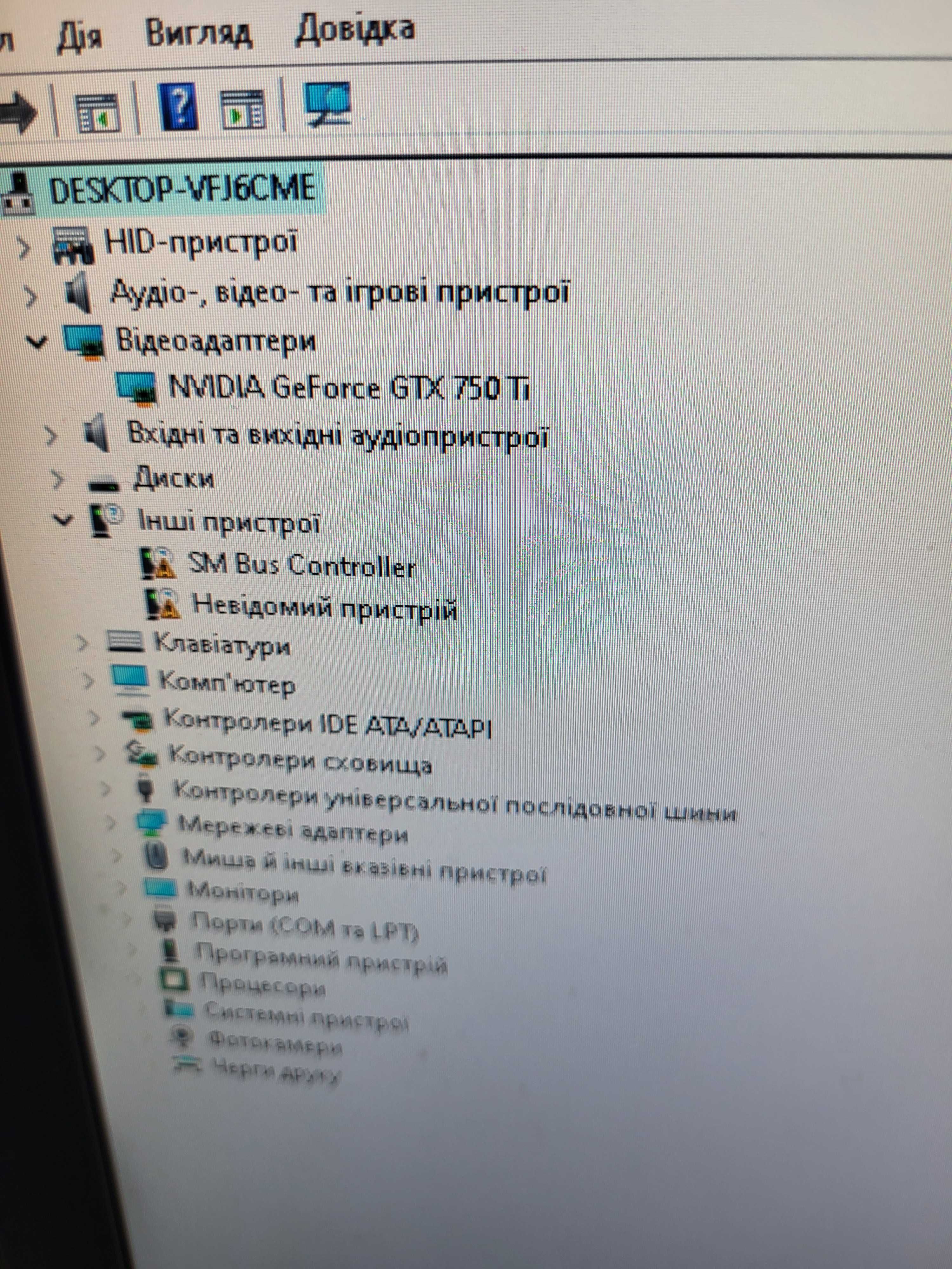 Відеокарта gtx 660 2gb gtx 750 ti 2gb nvidia 9600 gt 512mb