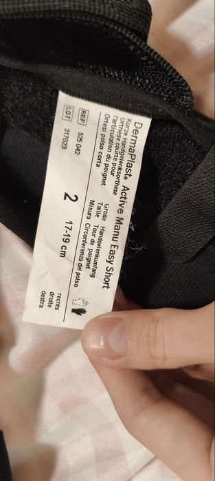 Ортез для зап'ястя DermaPlast Active Manu Easy Short