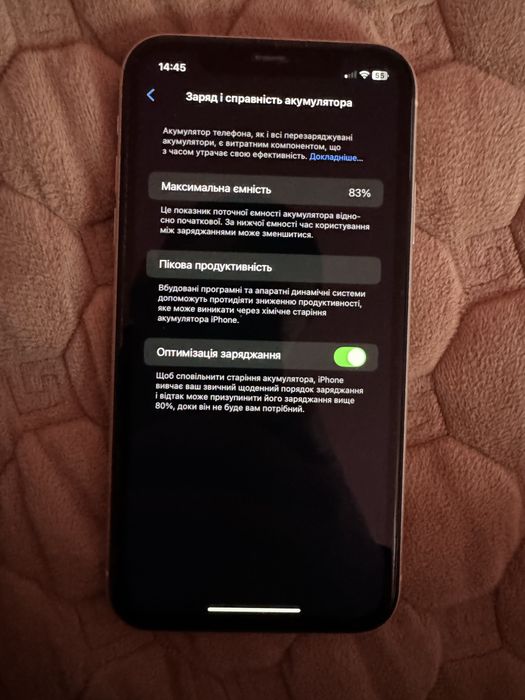 Iphone 11 128 gb +ТОРГ