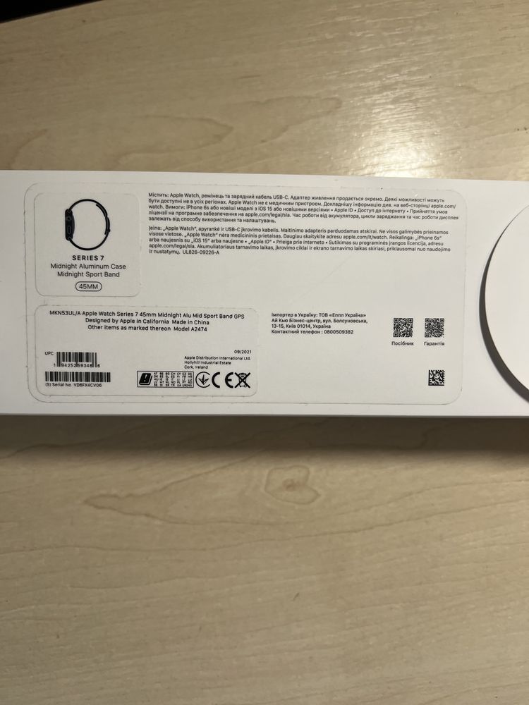 Apple Watch Series 7 45mm Midnight