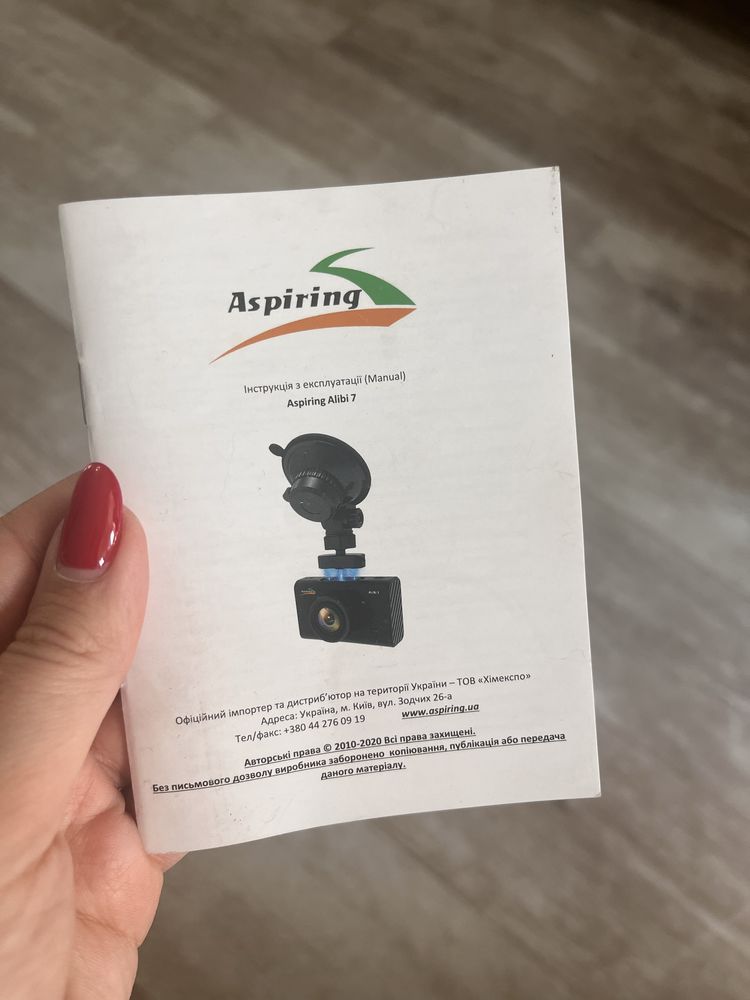 Відеореєстратор Aspiring ALIBI 7 WIFI MAGNET