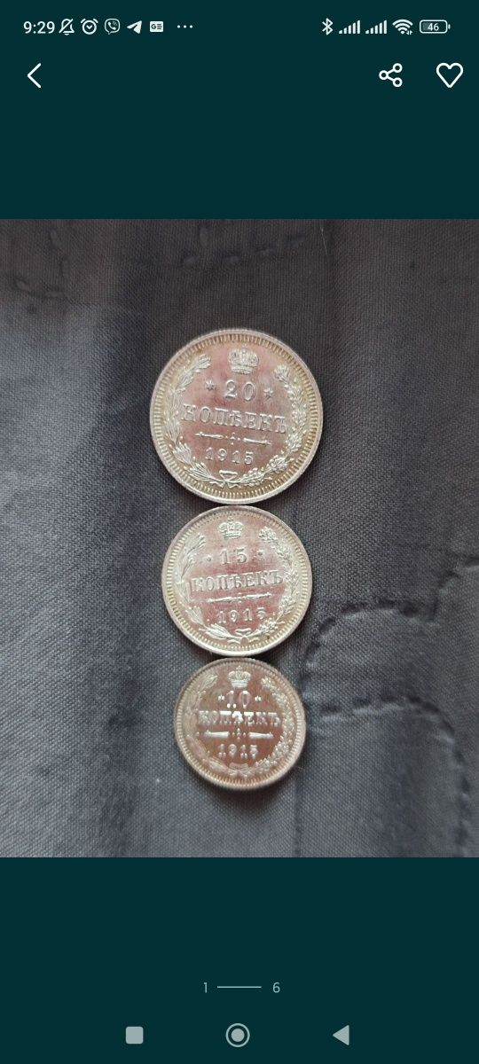 Монета рубль 1817