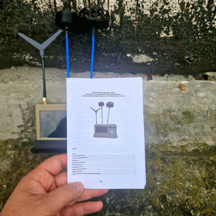 Детектор FPV-дронів "Стевія Fly  1.2 3.3 5.8 ггц