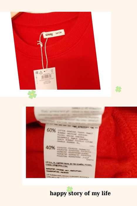 Світшот теплий, тонкий M-XXL