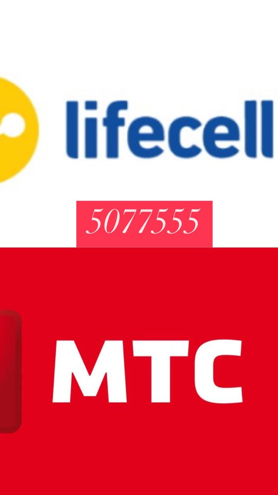 Два коасивых номера лайф и мтс 5077555