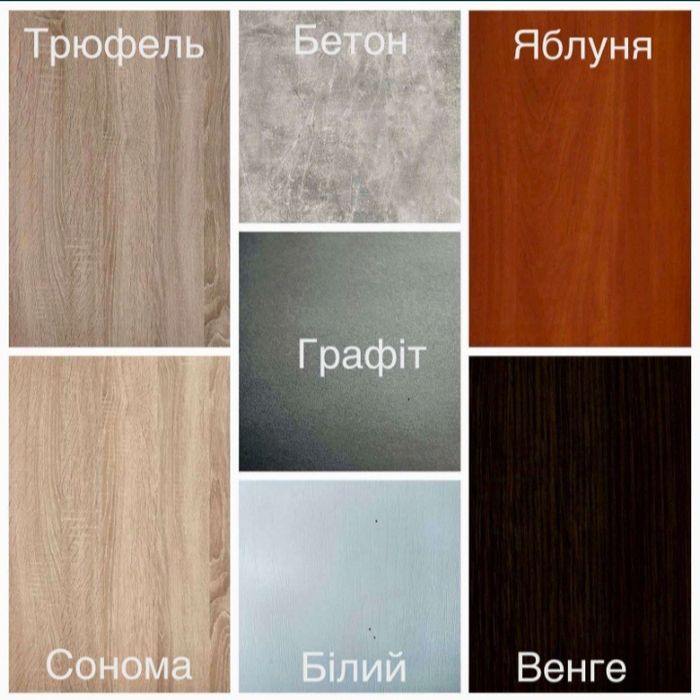 Стілець драбина. Стул стремянка. Табурет.Стул кухонный.