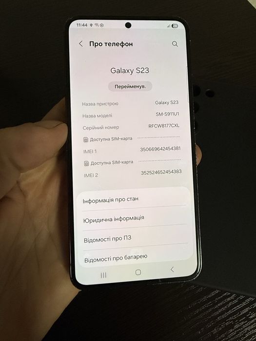 Samsung s23 128gb
