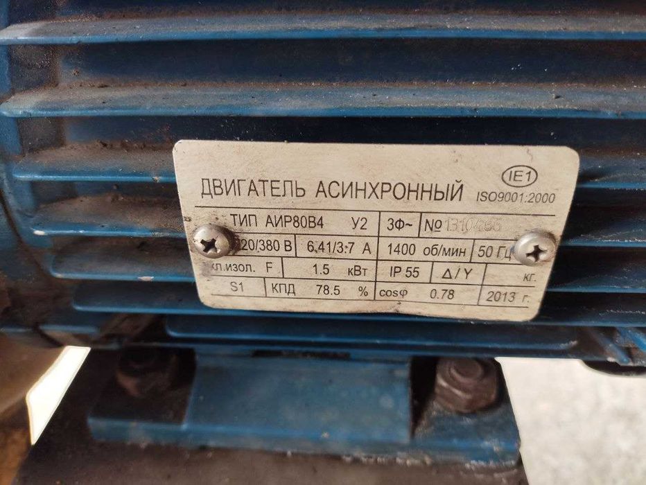 Вентилятор промисловий